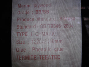 Marine ply 5/8" x 4'x8'